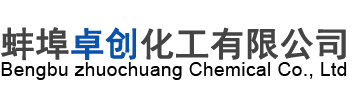 Bengbu Zhuochuang Chemical Co., Ltd.